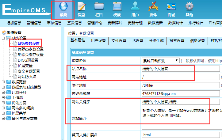 �۹�cms��������ʵ�ֶ�������ѯ